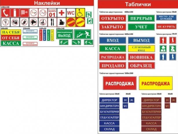 Таблички корпоративные, односторонние 